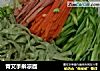 青艾手擀凉面的做法