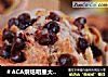 ＃ACA烘焙明星大赛＃香蕉巧克力玛芬的做法