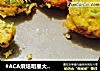 #ACA烘焙明星大赛#鸡胸肉鸡蛋烤彩椒的做法