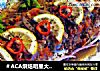 ＃ACA烘焙明星大赛＃希腊烤鱼的做法