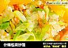什锦包菜炒饭的做法