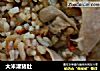 大米灌猪肚的做法