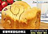 紫薯蜂蜜面包的做法的做法