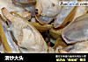 清炒大头的做法