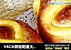 #ACA烘焙明星大赛#卡仕达酱土豆肉松面包的做法