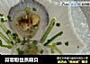 蒜蓉粉丝蒸扇贝的做法
