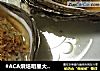 #ACA烘焙明星大赛#蒜香烤生蚝的做法