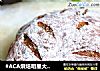#ACA烘焙明星大赛#红糖果干软欧的做法