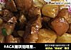 #ACA第烘焙明星大赛#五花肉烧土豆的做法