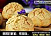 圆圆胖胖的,萌萌哒的-酥皮泡芙的做法
