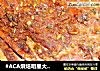 #ACA烘焙明星大赛#孜然烤猪排的做法