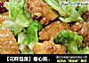 【花样包菜】卷心菜炒鸡翅的做法