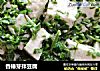 香椿芽拌豆腐的做法