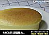 #ACA烘焙明星大赛#迷你轻乳酪蛋糕的做法