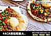 #ACA烘焙明星大赛#蒜蓉烤扇贝的做法