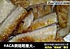 #ACA烘焙明星大赛#香甜烤肉的做法
