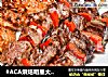 #ACA烘焙明星大赛#希腊烤鸡翅的做法