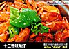 十三香辣龙虾的做法