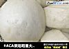老面馒头做法(3)的做法