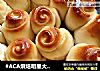 #ACA烘焙明星大赛#花朵派盘面包的做法