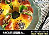 双味花环面包的做法