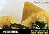 小白菜粗粮包的做法