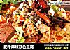 肥牛麻辣双色豆腐的做法