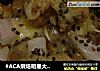 #ACA烘焙明星大赛#奇亚籽牛肉披萨的做法
