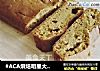 #ACA烘焙明星大赛#烤南瓜面包的做法