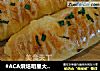 #ACA烘焙明星大赛#芝士面包的做法