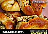 #ACA烘焙明星大赛#葱香火腿面包的做法
