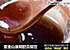 紫金山泉阿胶贝梨膏的做法