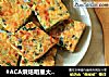 #ACA烘焙明星大赛#蘑菇火腿烤蛋的做法
