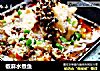 椒麻水煮鱼的做法