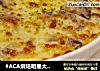 #ACA烘焙明星大赛#芝士焗蘑菇的做法