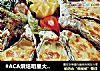 #ACA烘焙明星大赛#台海焗生蚝的做法