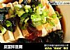 皮蛋拌豆腐的做法