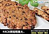 超简单的能量饼干——卡乐比麦脆饼的做法