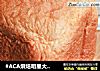 #ACA烘焙明星大赛#超出想想的一键式面包——杂粮面包的做法