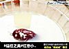 #信任之美#红枣小米粥的做法
