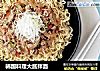 韩国料理大酱拌面的做法
