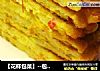 【花样包菜】--包菜鸡蛋饼的做法