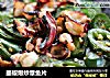 墨椒爆炒章鱼片的做法