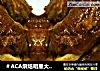 烤排骨的做法