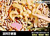 凉拌方便面的做法