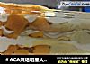 ＃ACA烘焙明星大赛＃榴莲芒果盒子千层蛋糕的做法