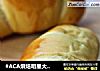 #ACA烘焙明星大赛#芒果季，面包香的做法