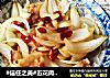 #信任之美#五花肉炒洋葱的做法