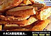 ＃ACA烘焙明星大赛＃香烤土豆的做法