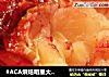 #ACA烘焙明星大赛#烤苹果的做法